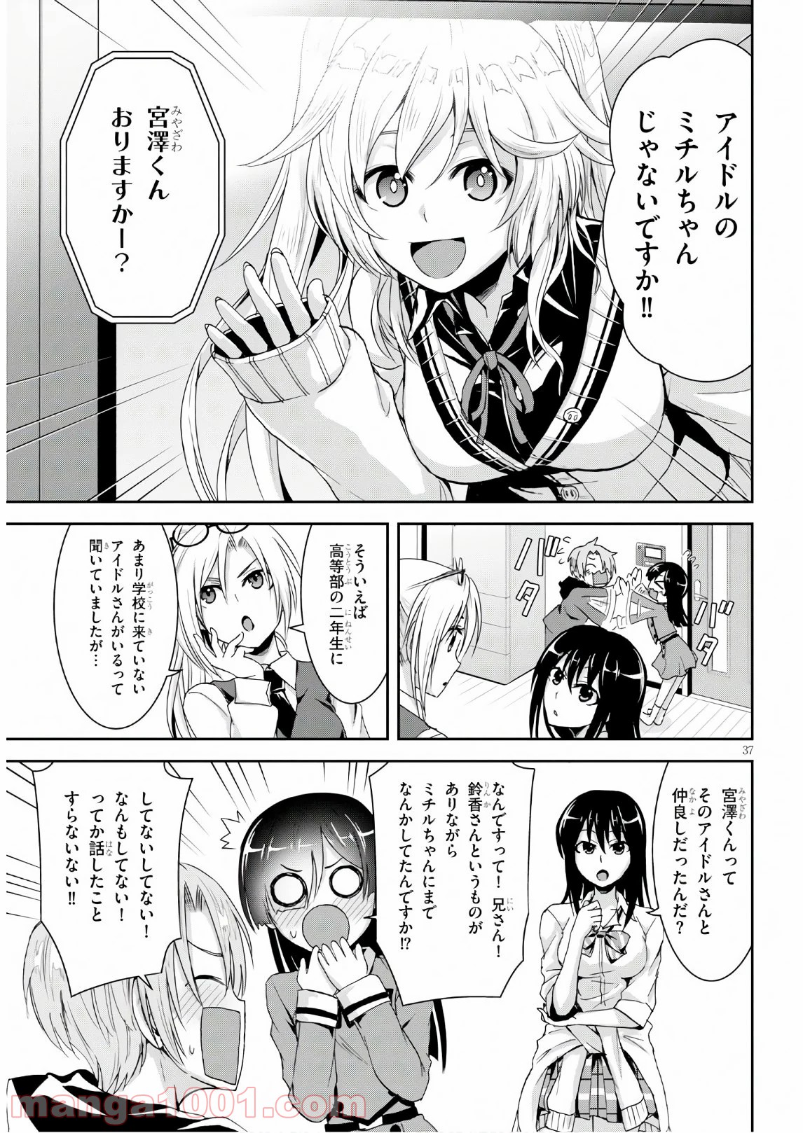 P37