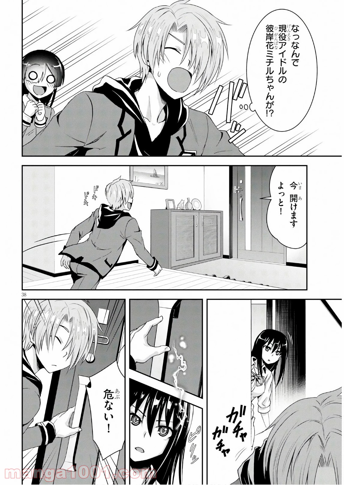 P38