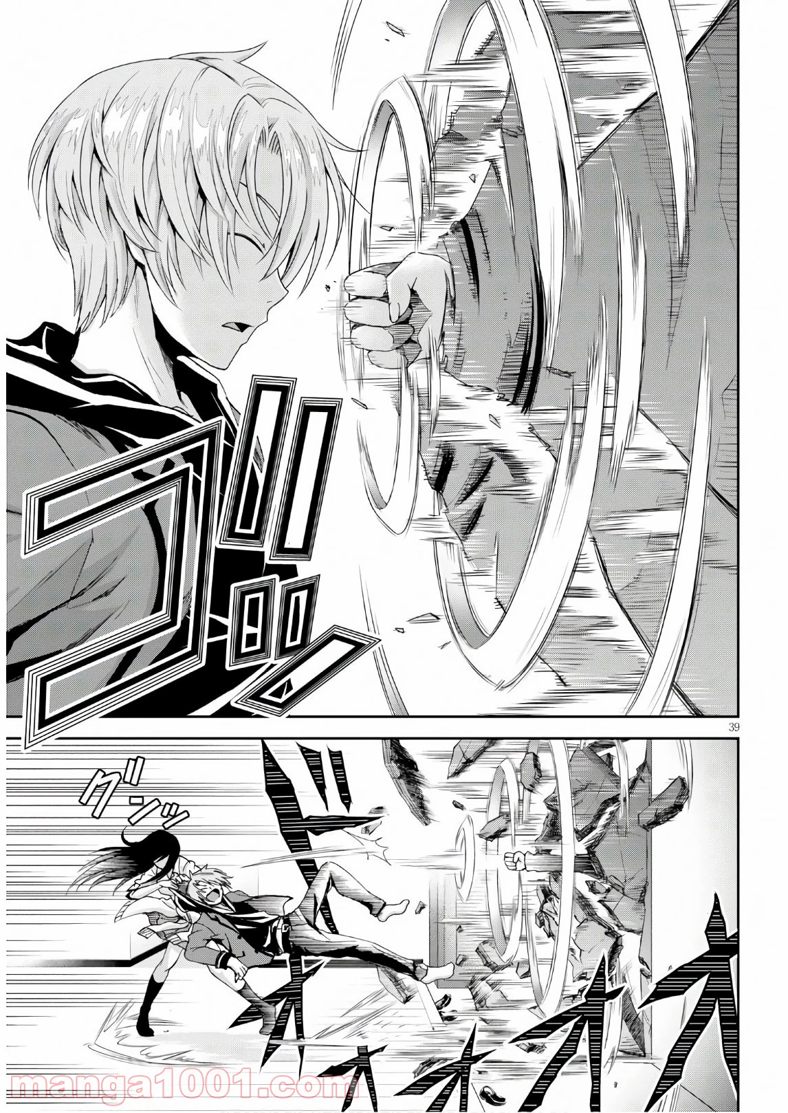 P39