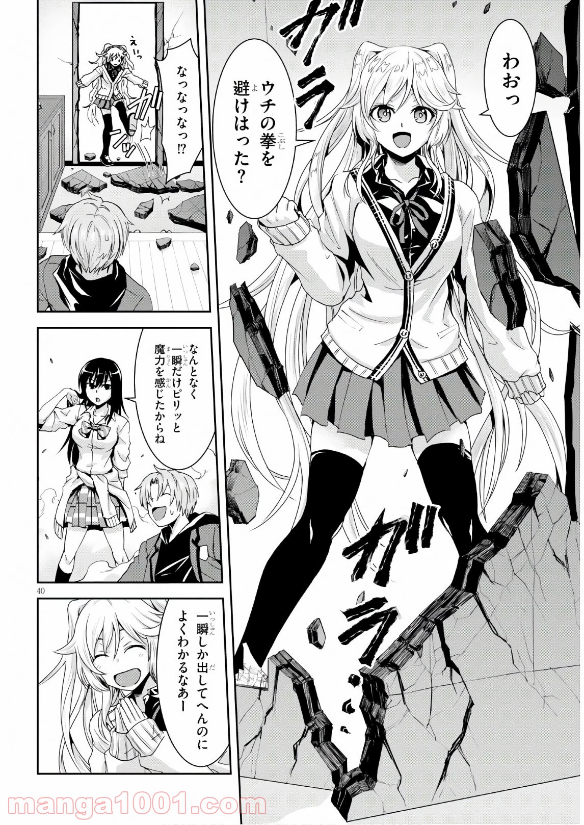 P40