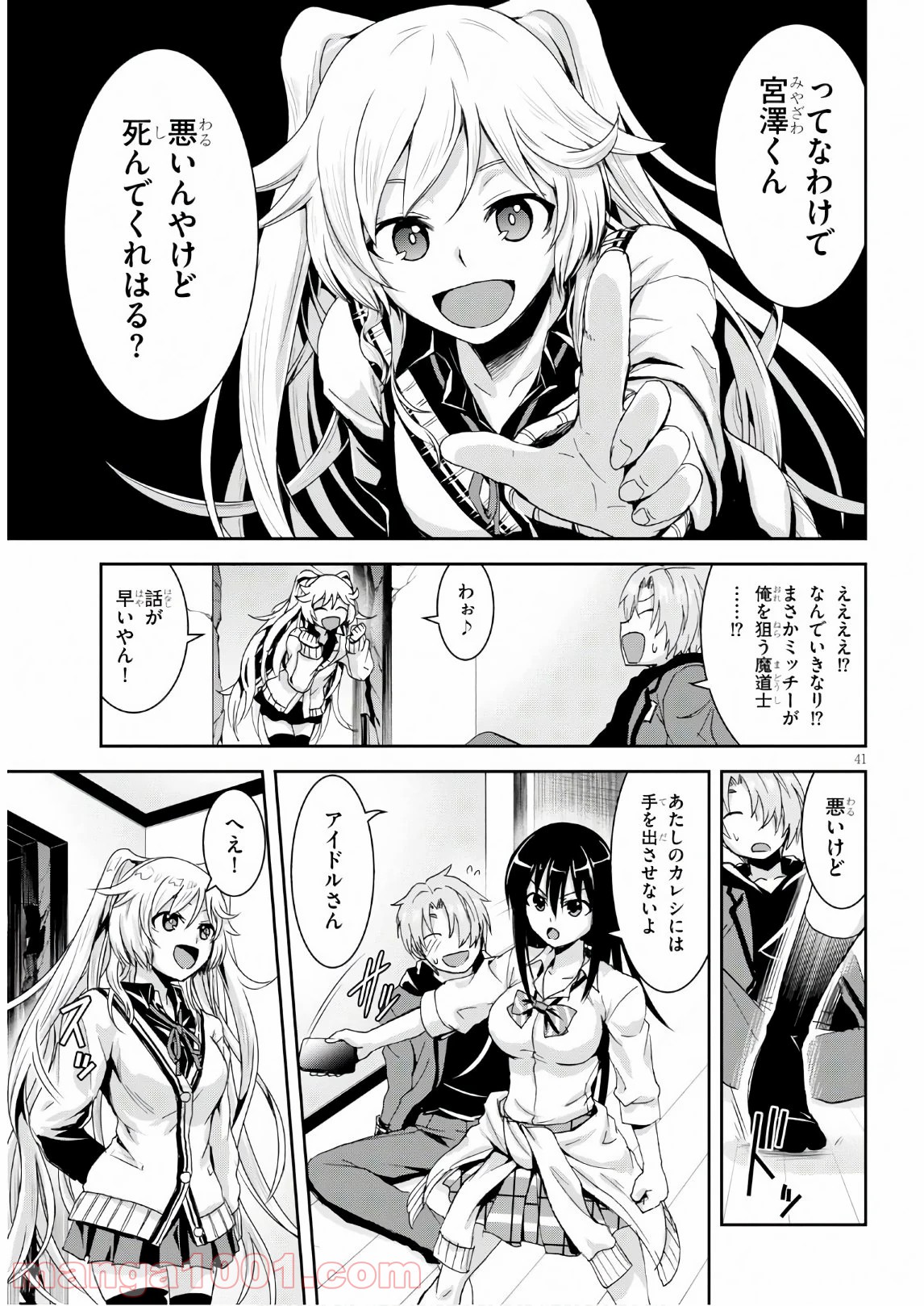 P41