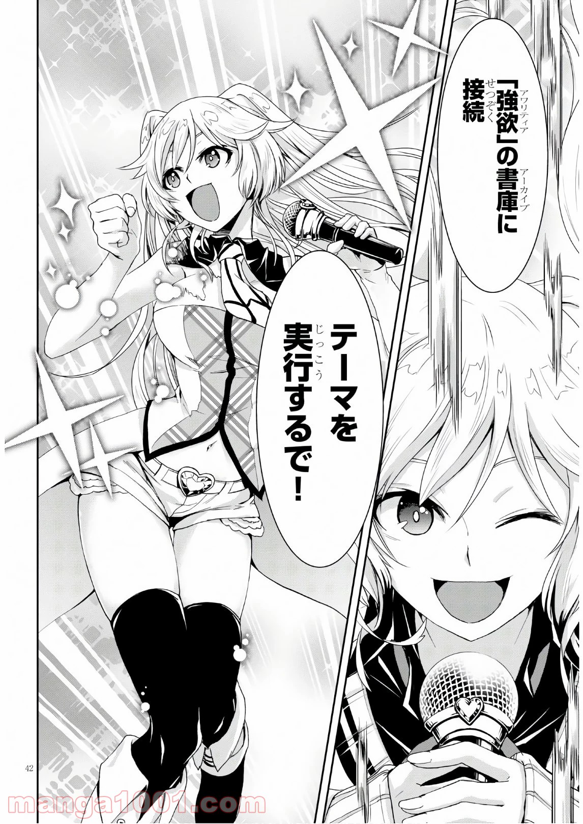 P42