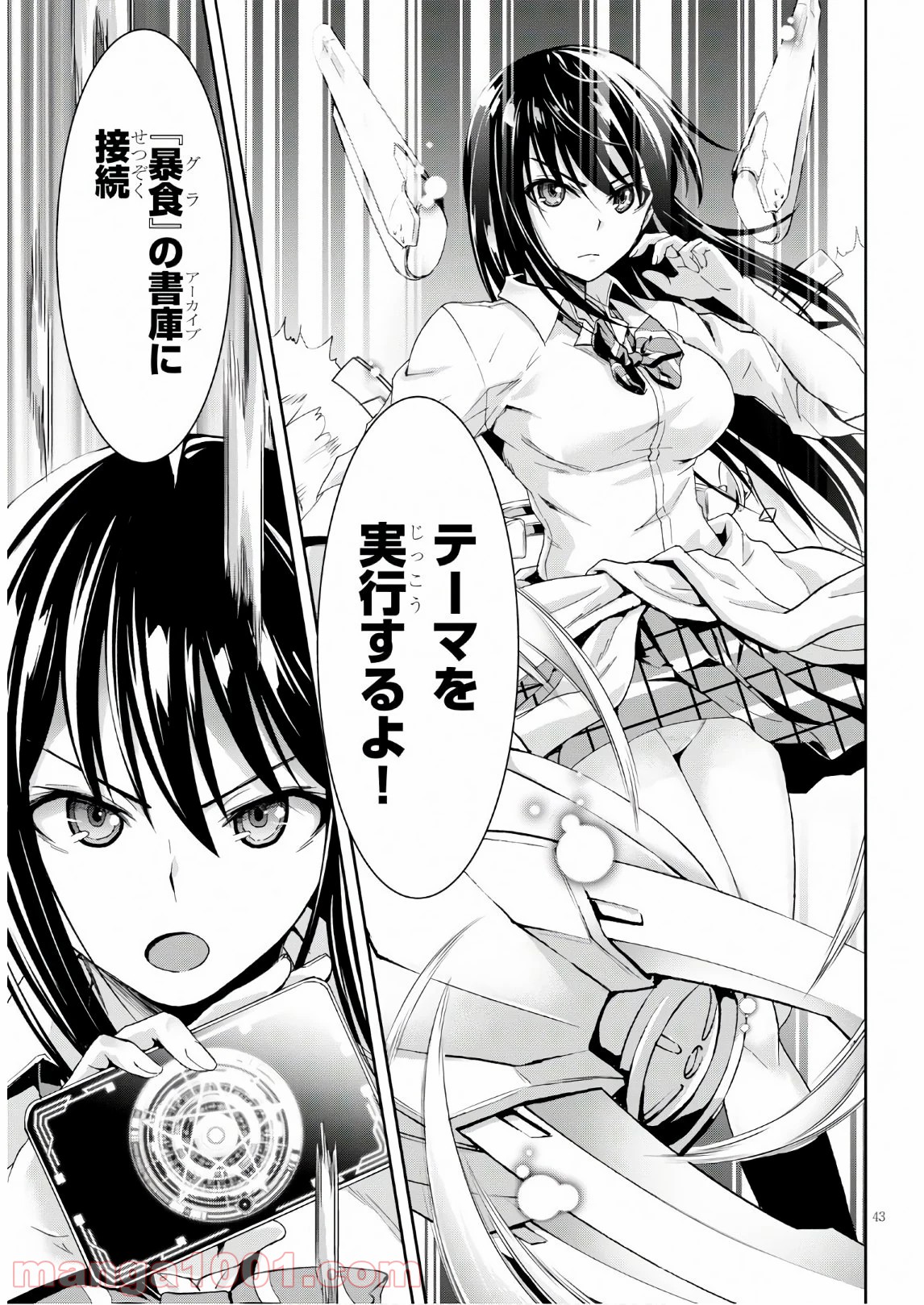 P43