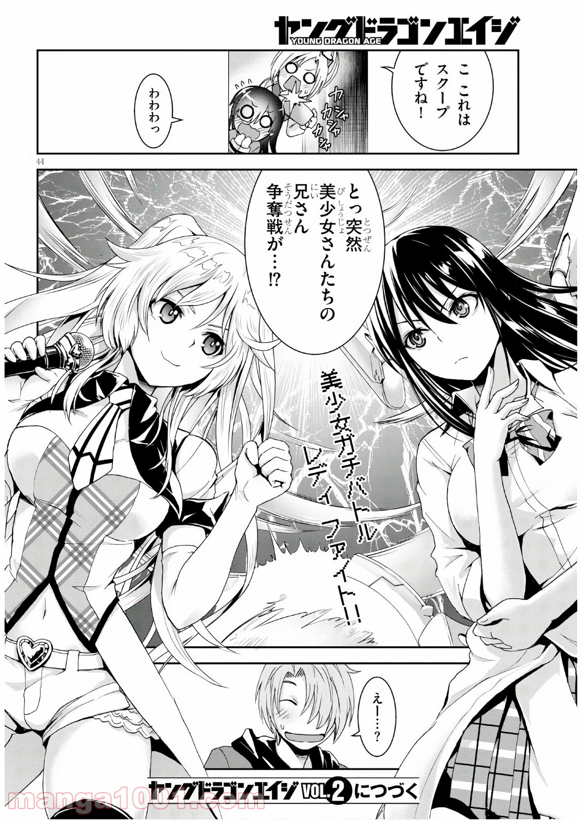 P44