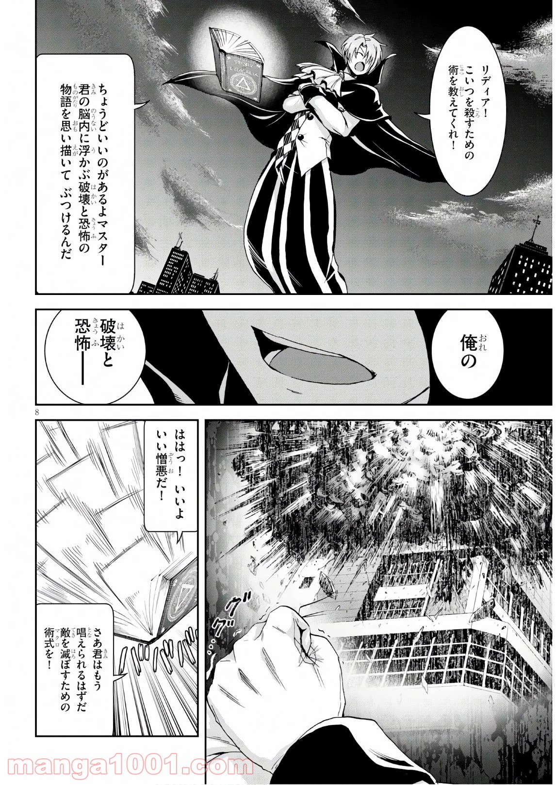 P8