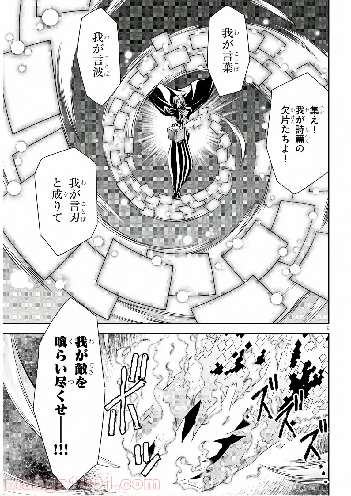 P9