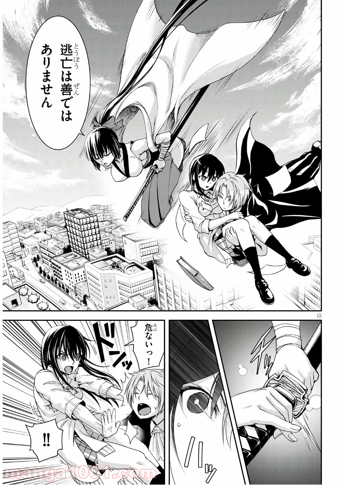 P15