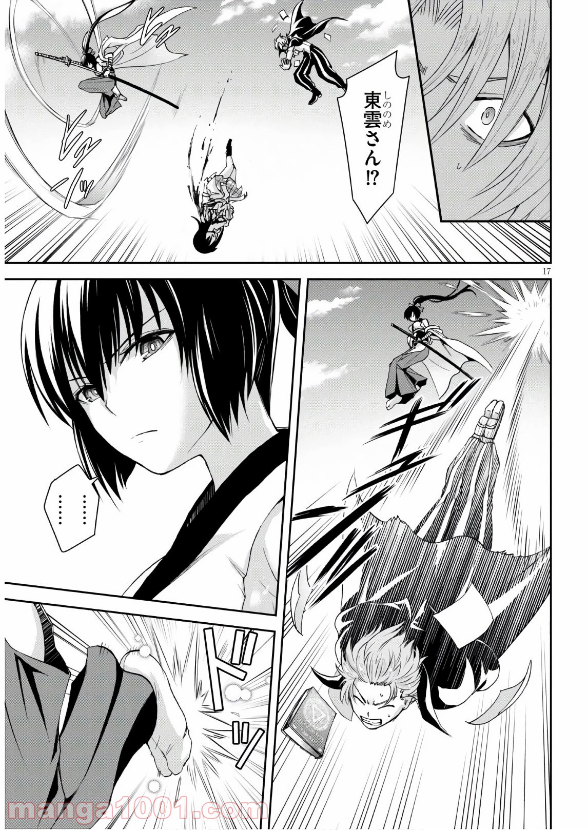 P17