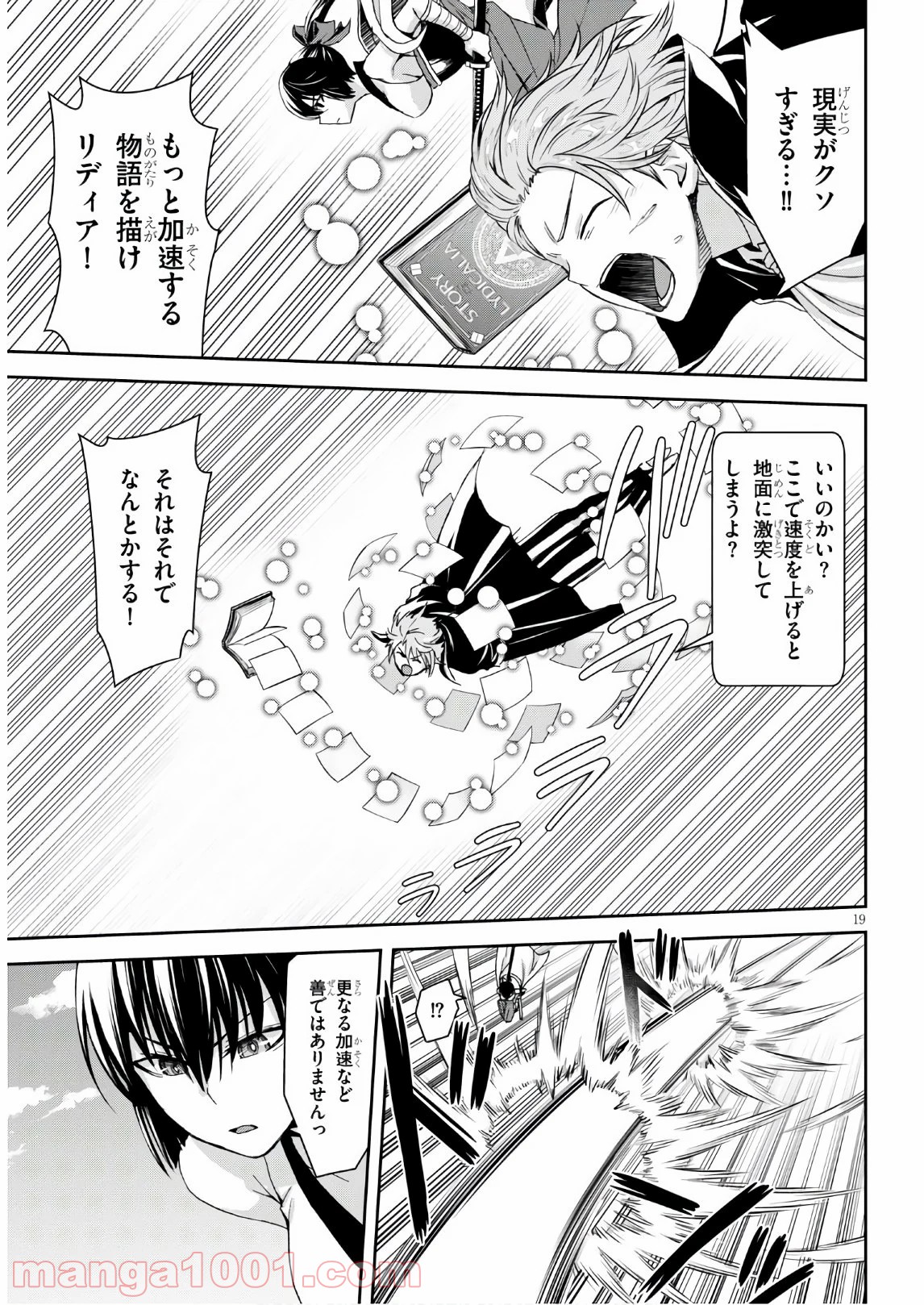 P19