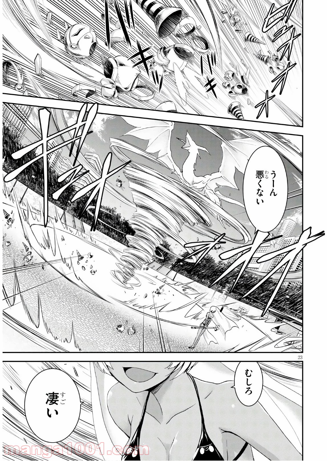 P23