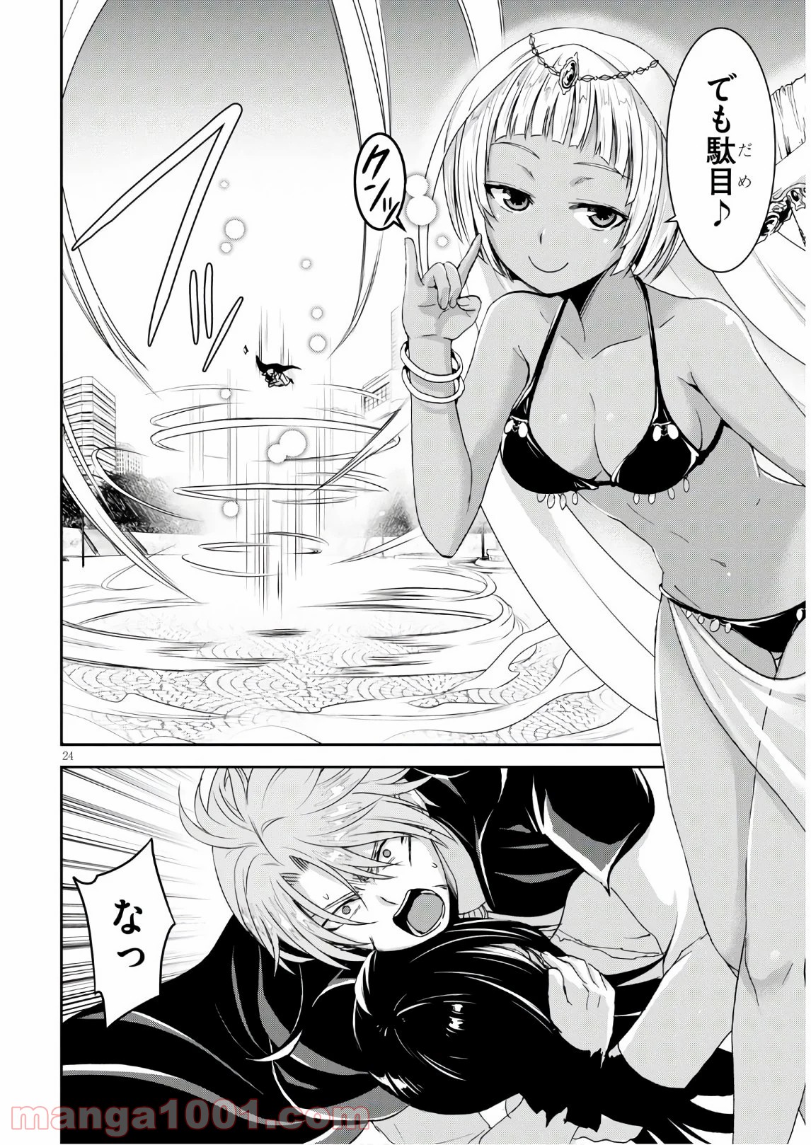 P24