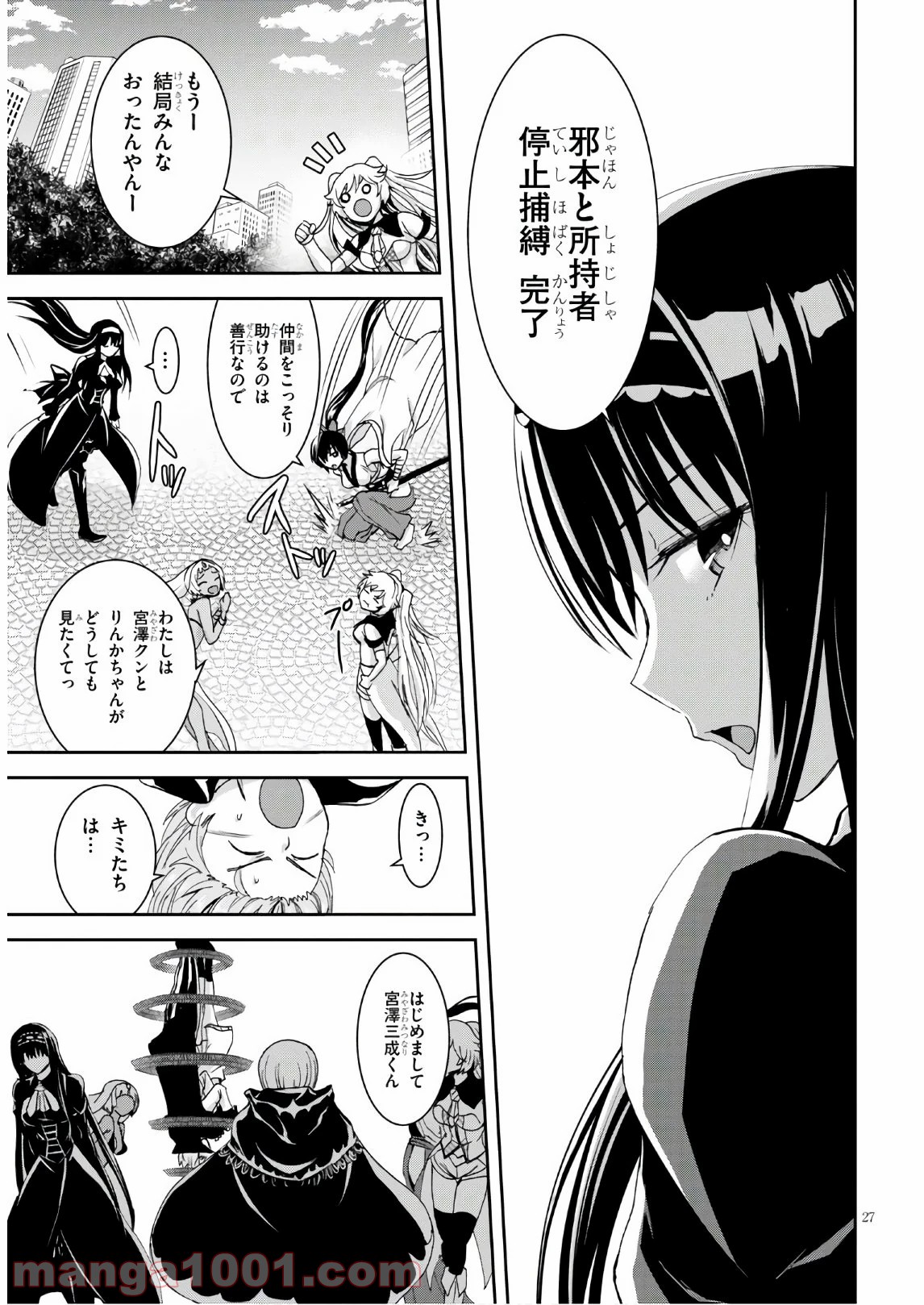 P27