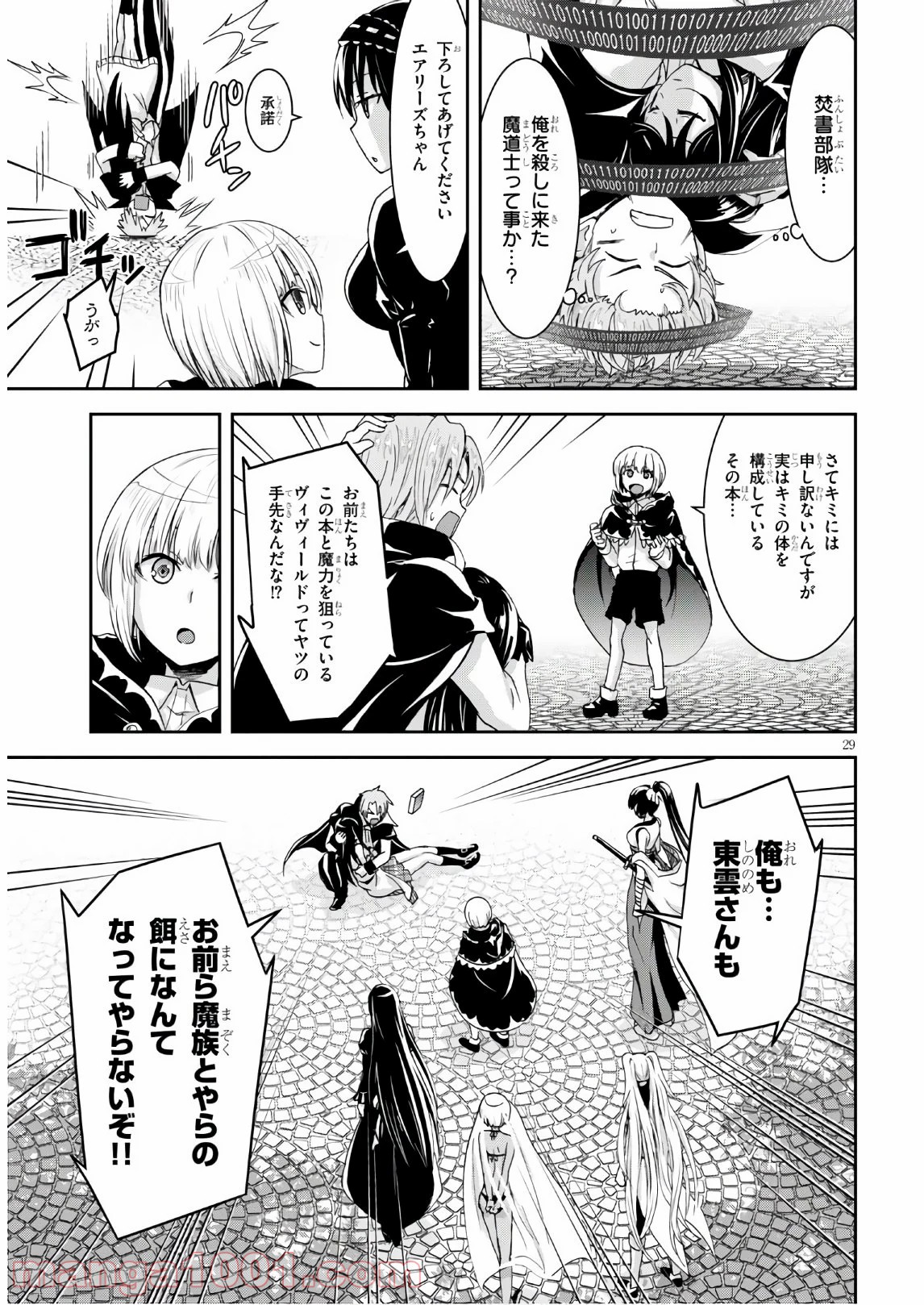 P29