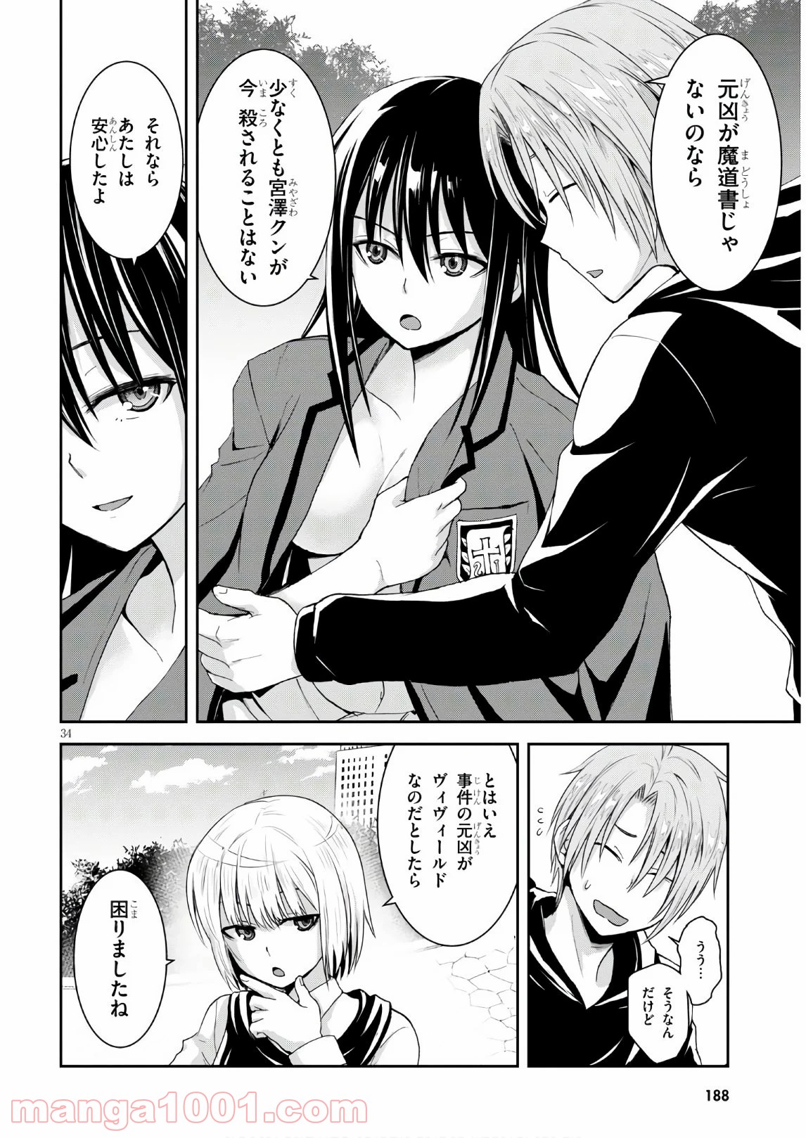 P34