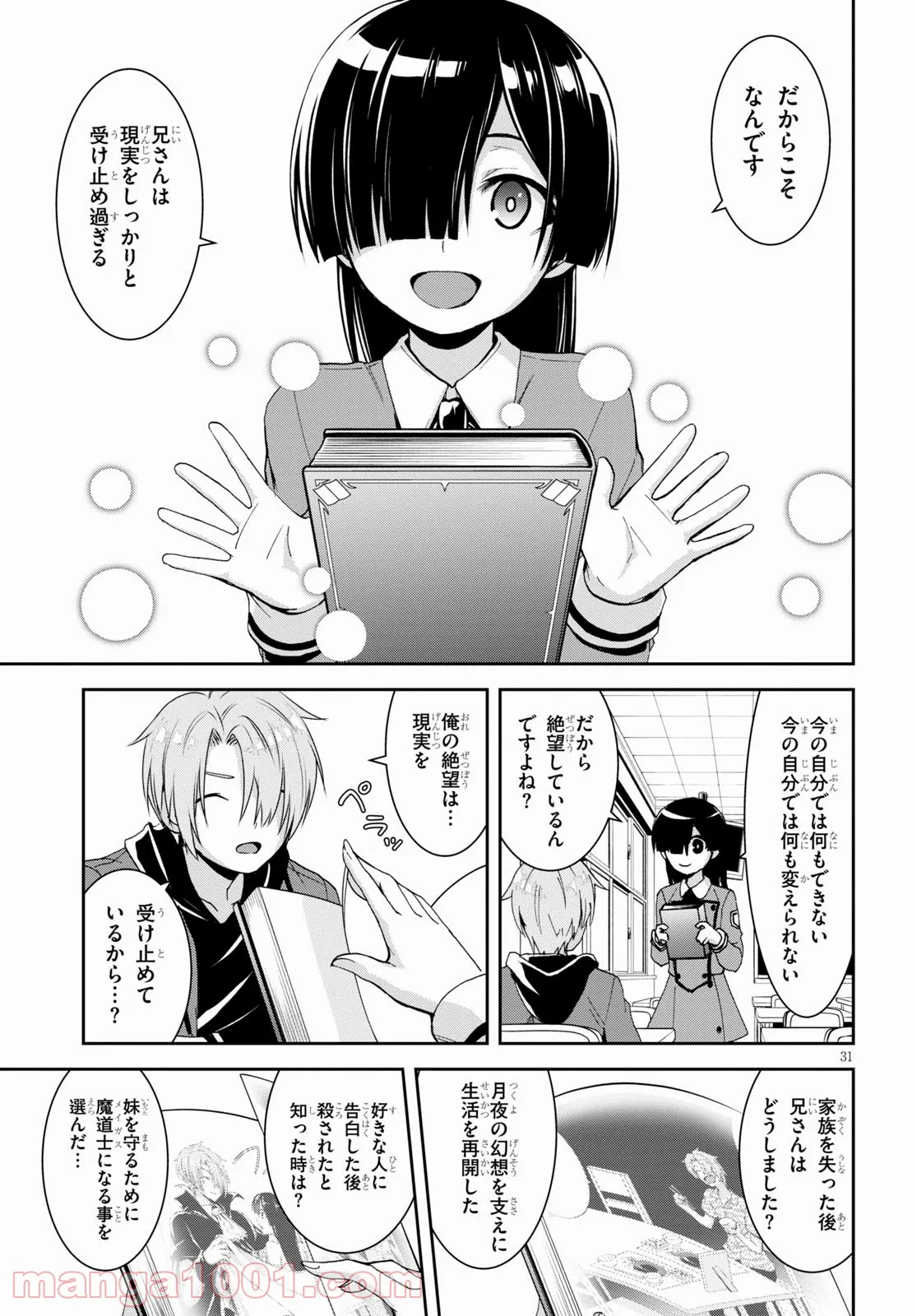 P32