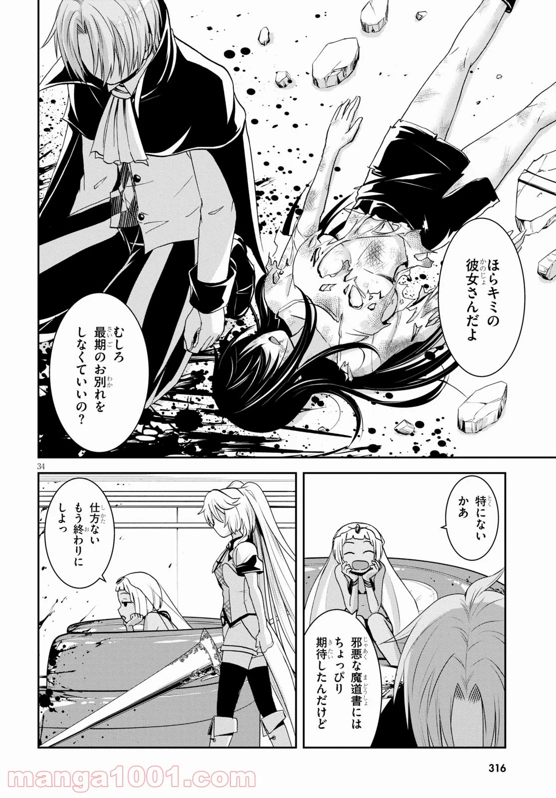 P35