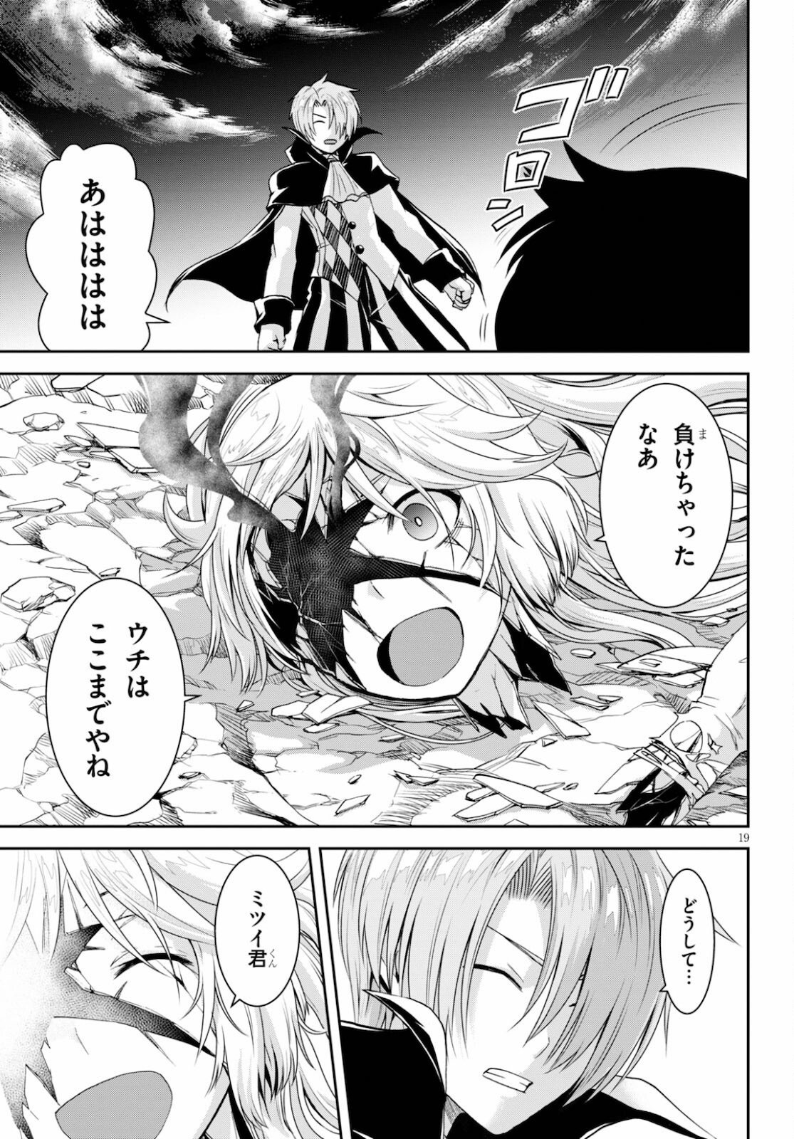 P19