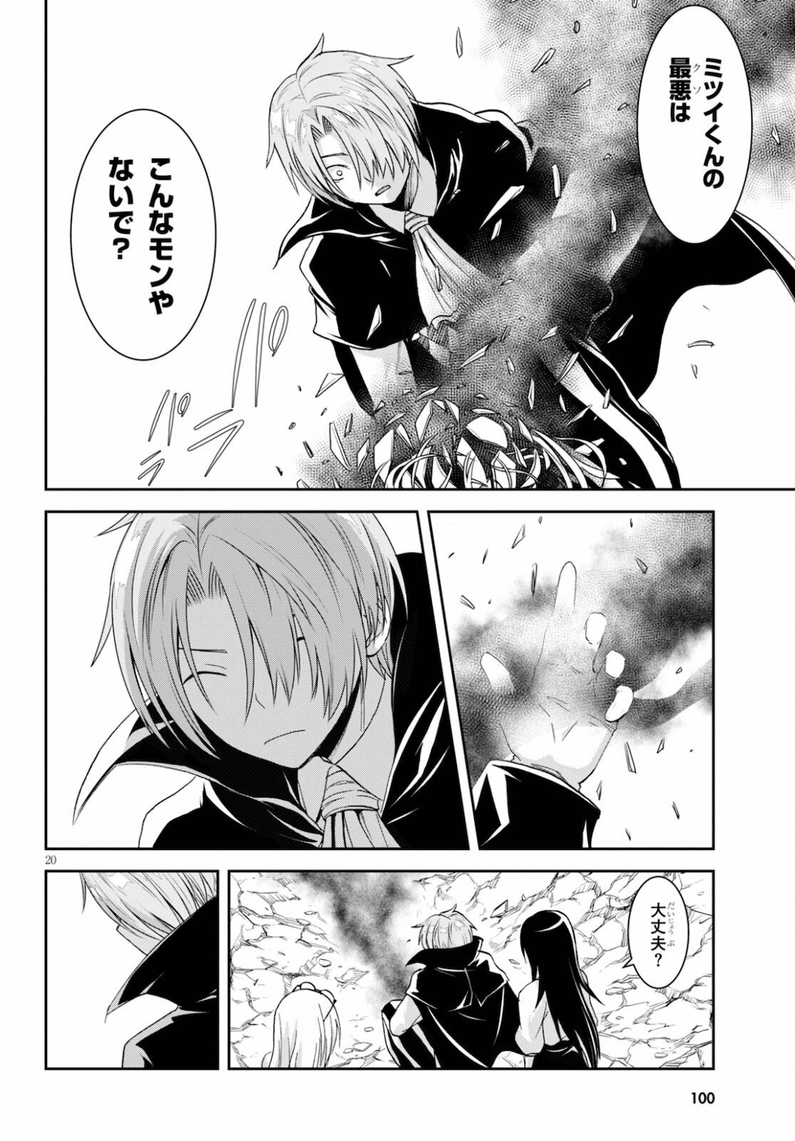 P20