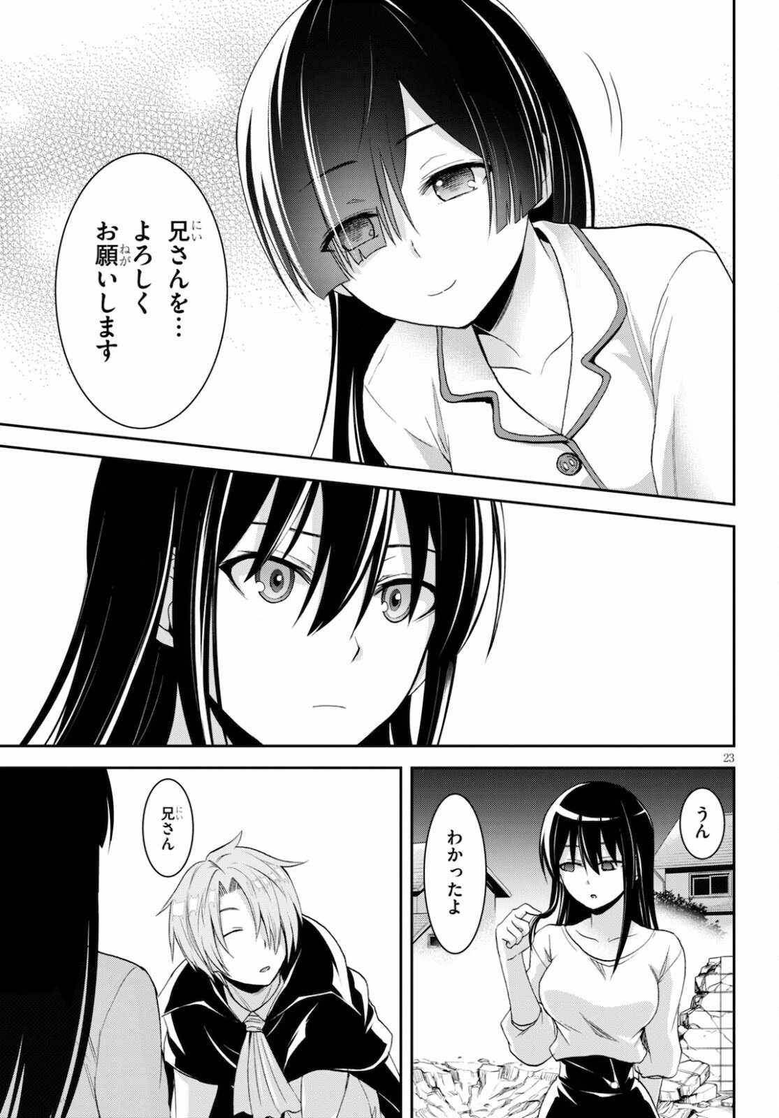 P23