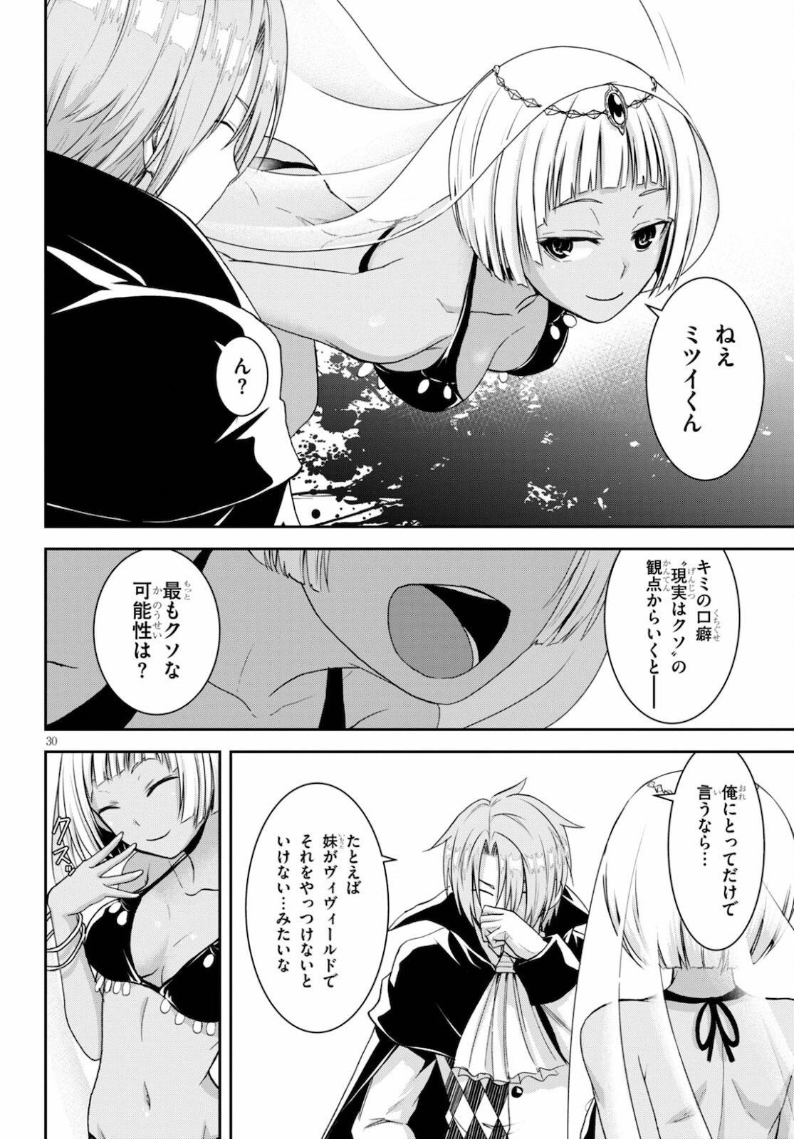 P30
