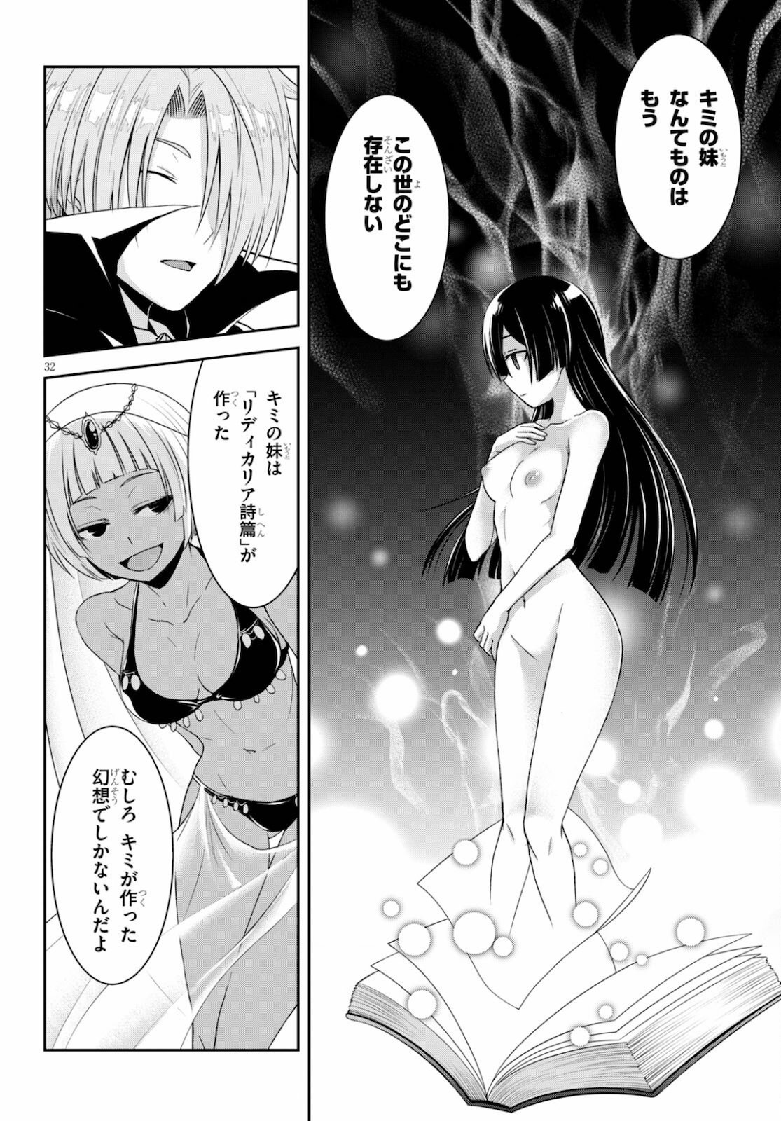 P32