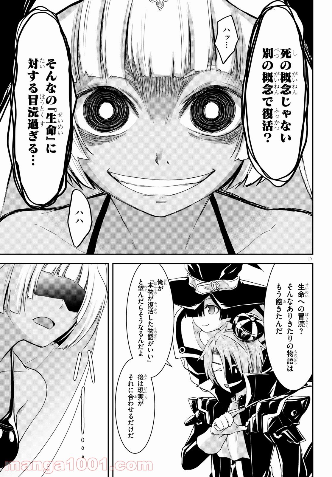 P17