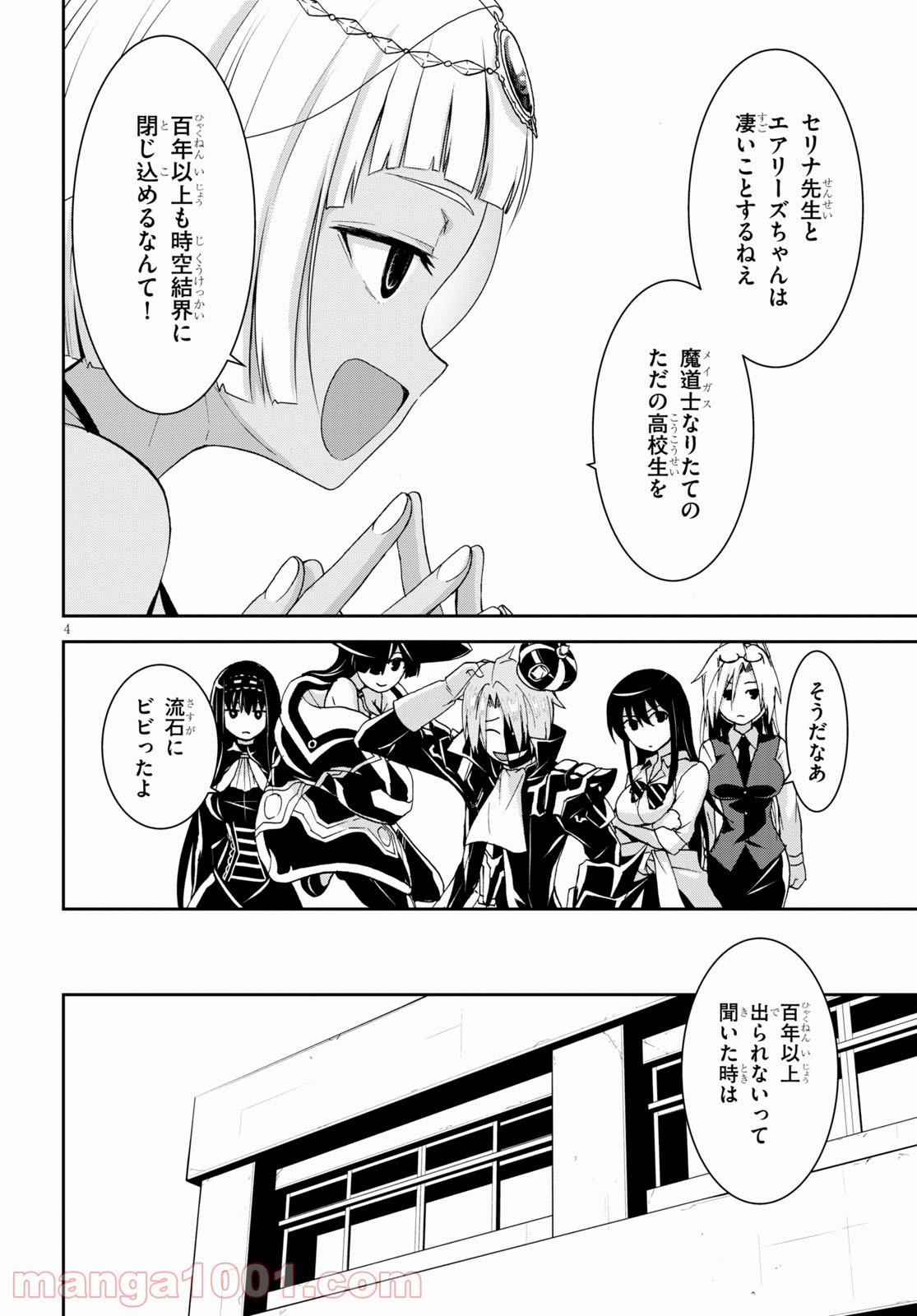 P4