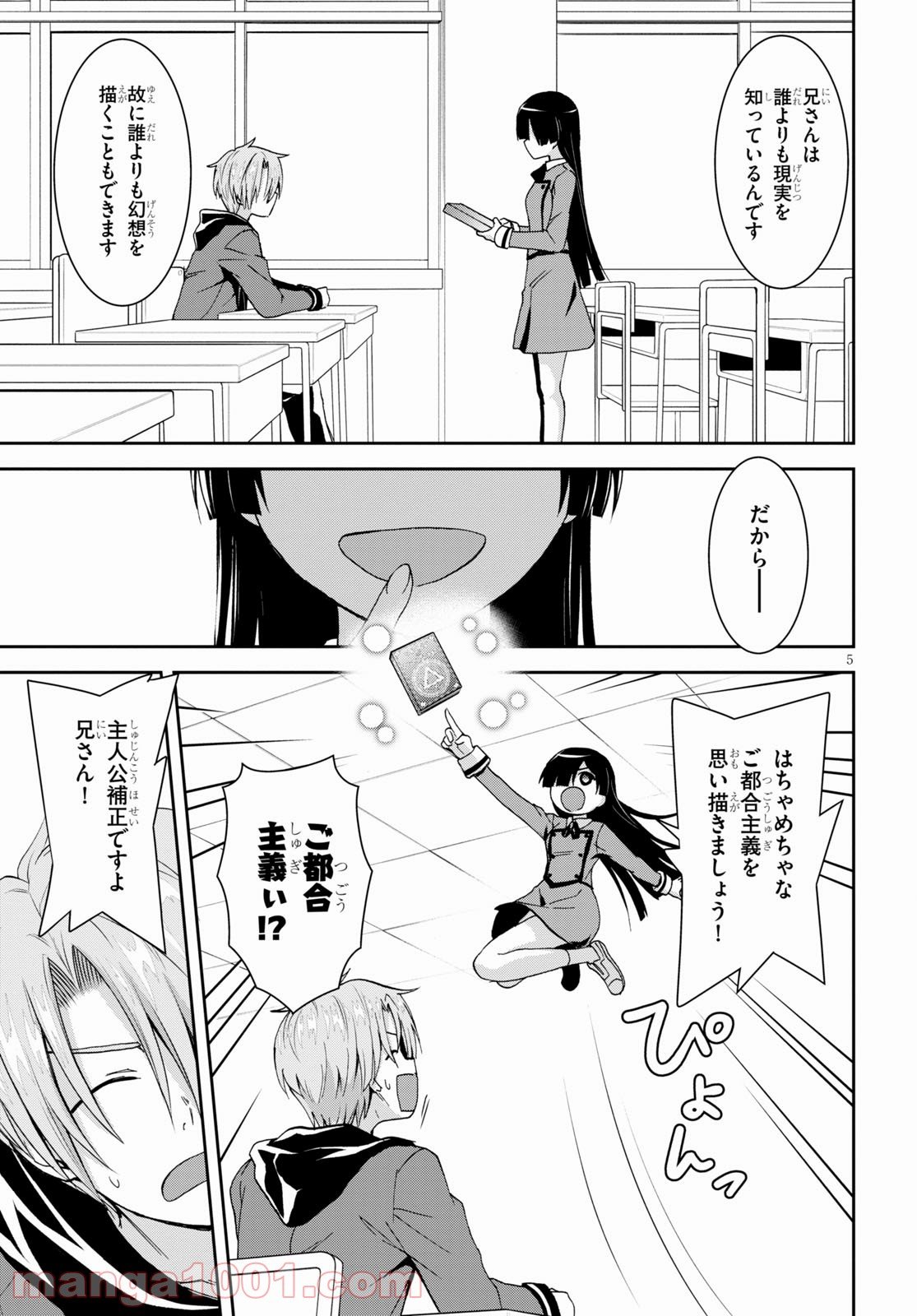 P5