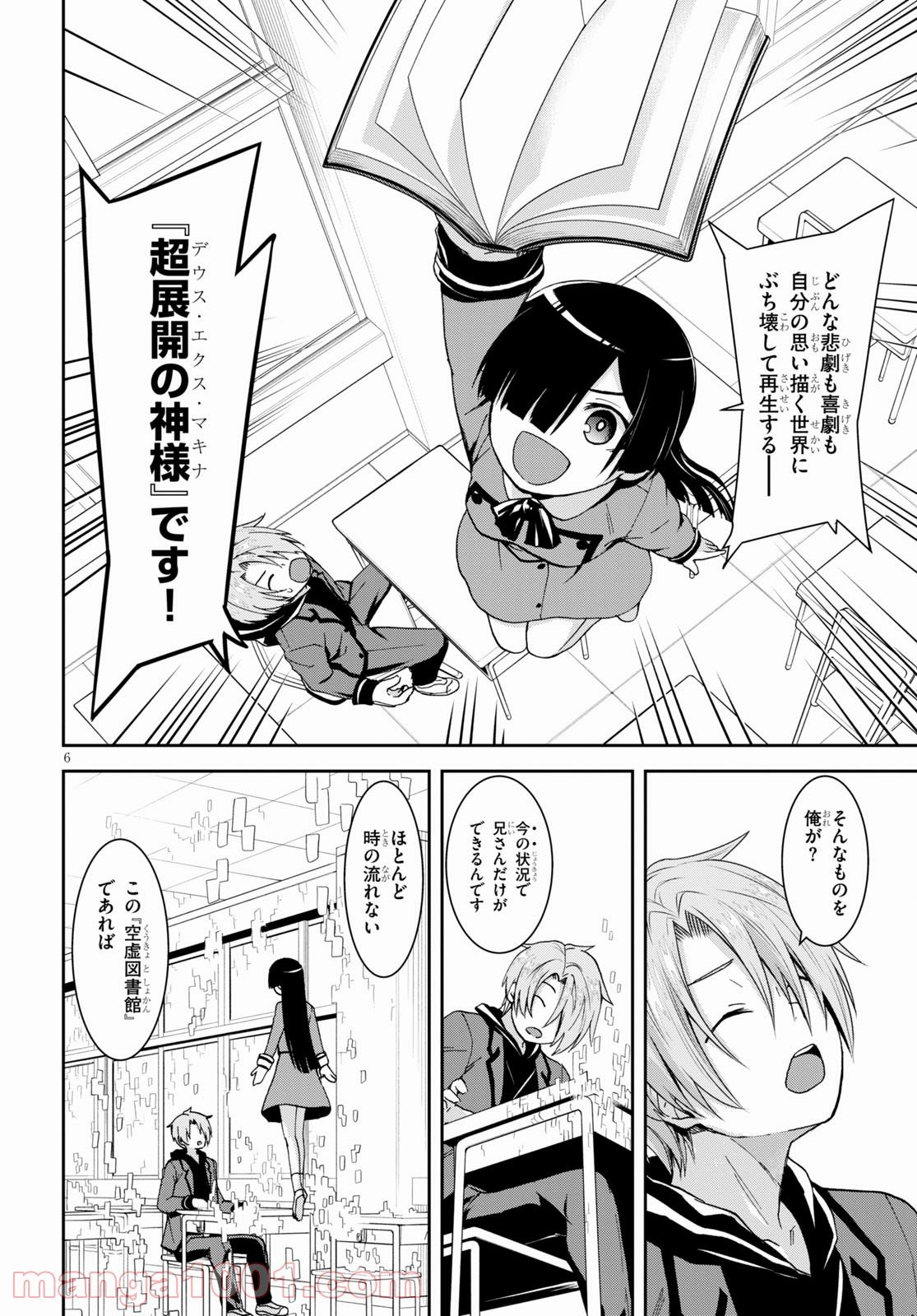 P6