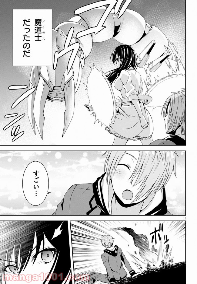 P11