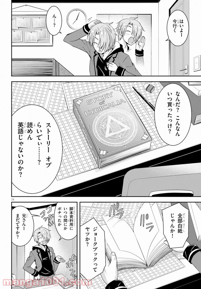P14