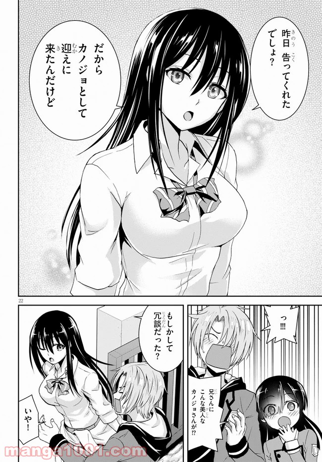P22