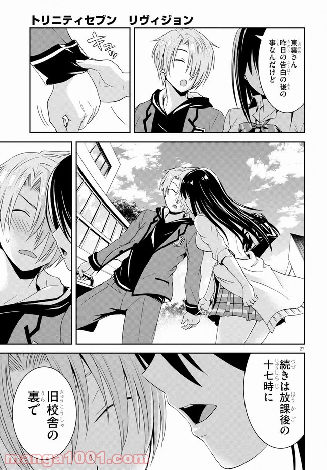 P27