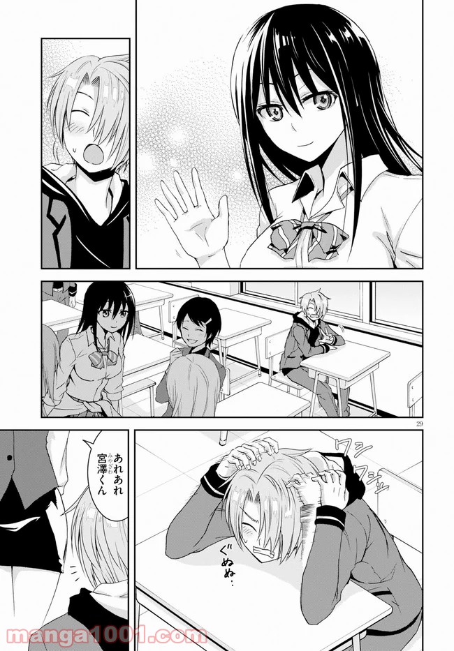 P29