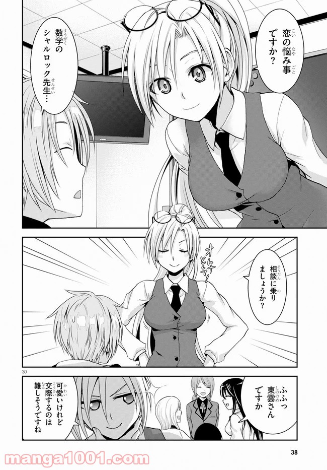 P30