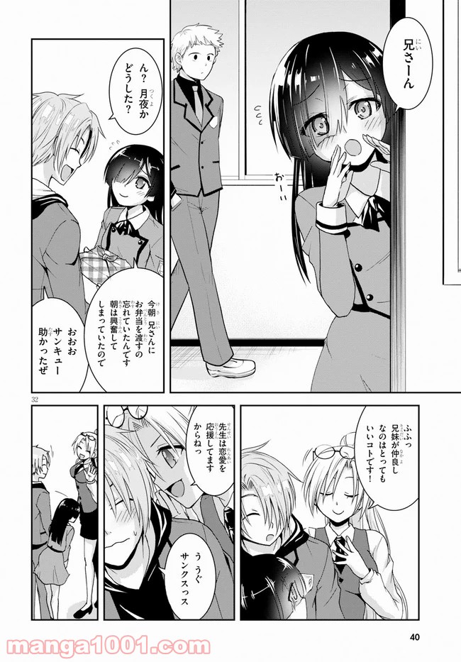 P32