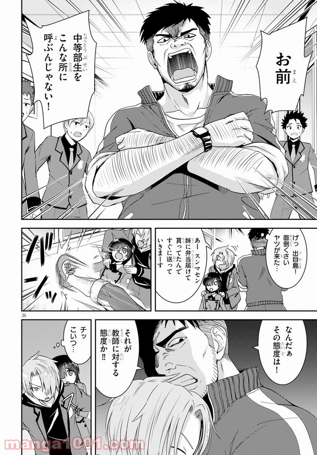 P36