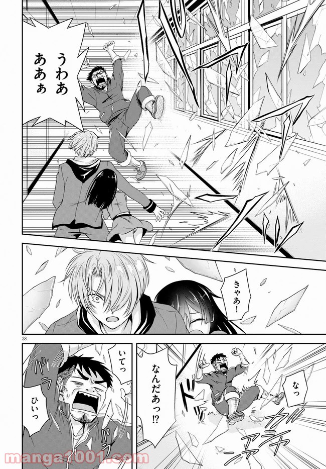 P38