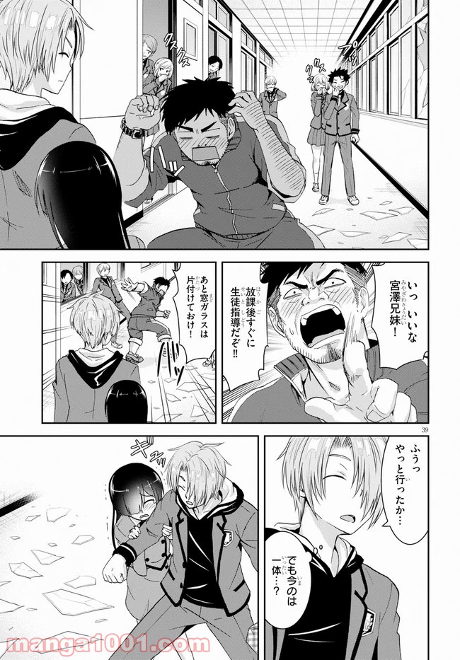 P39