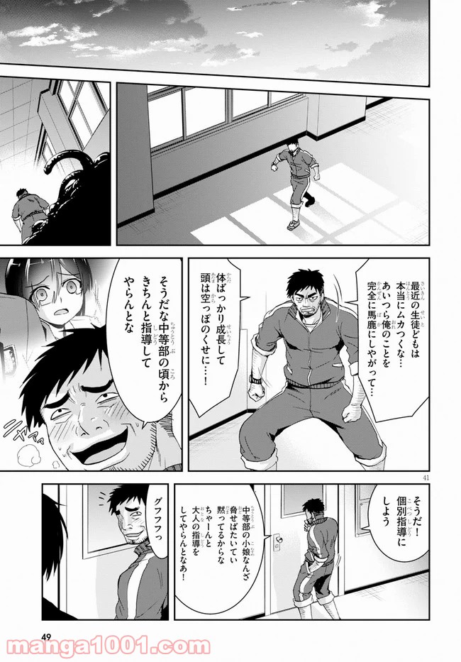 P41