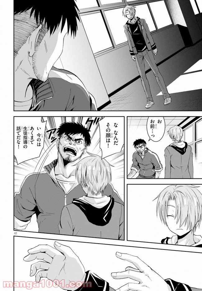 P42