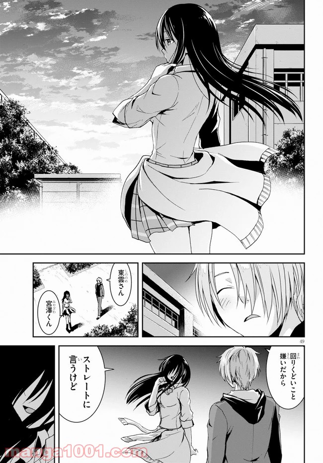 P49