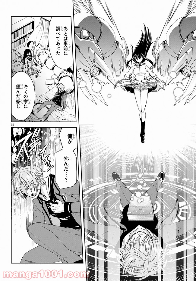 P52