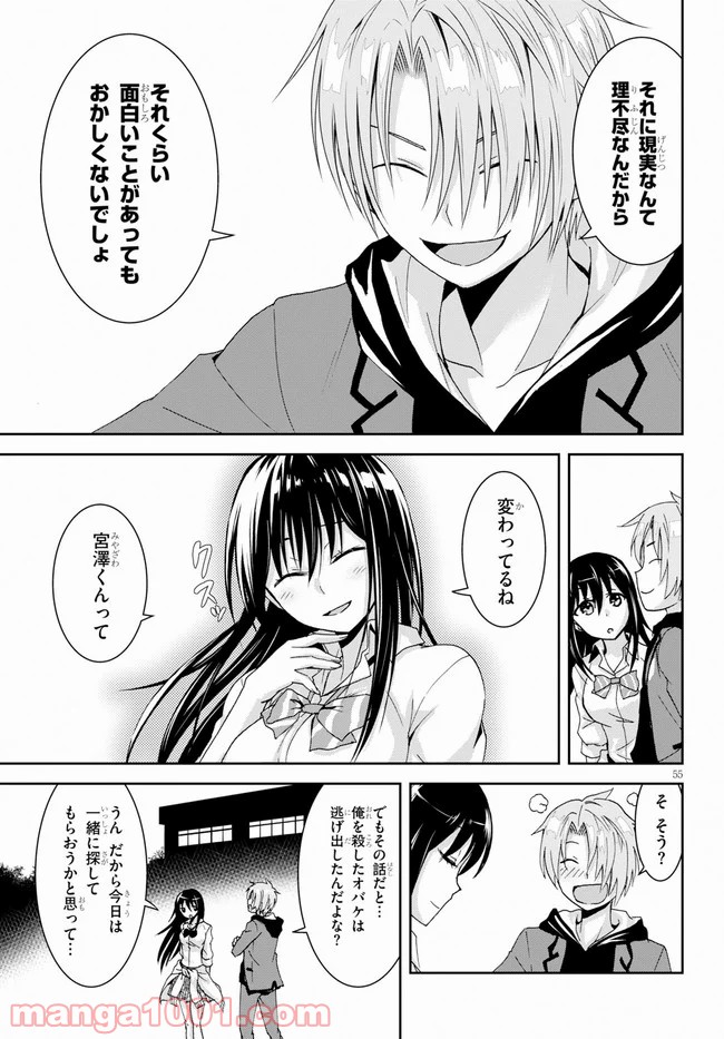 P55