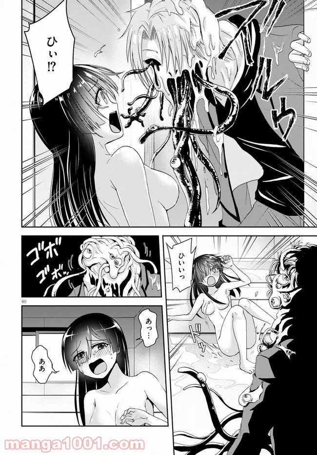 P60