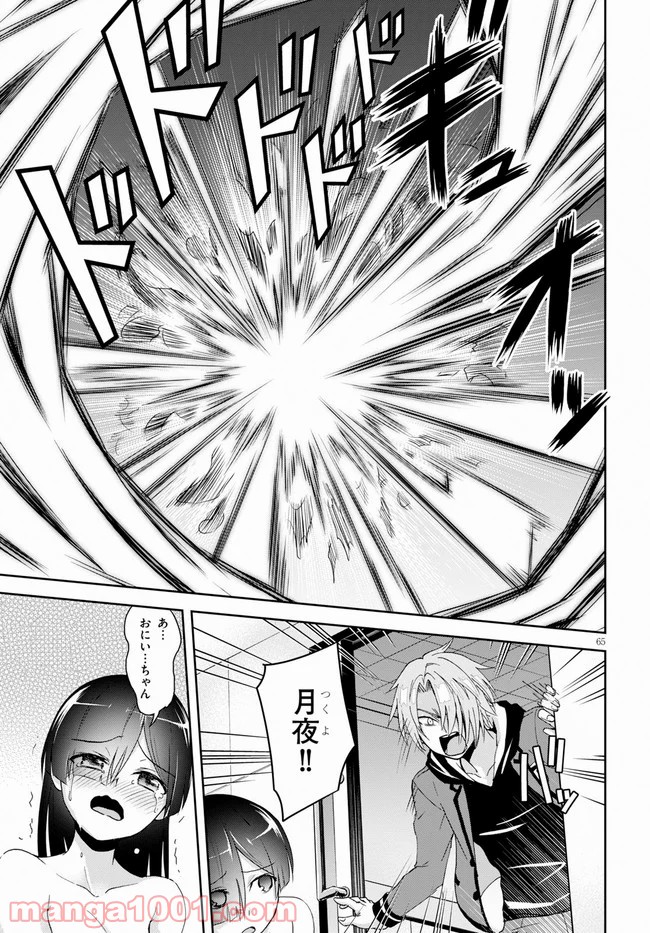 P65