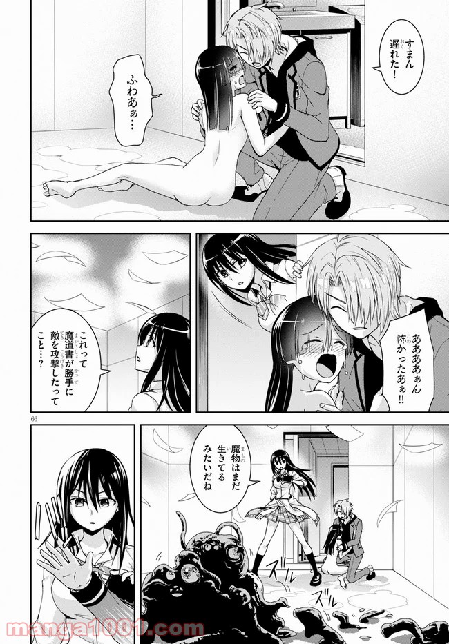 P66