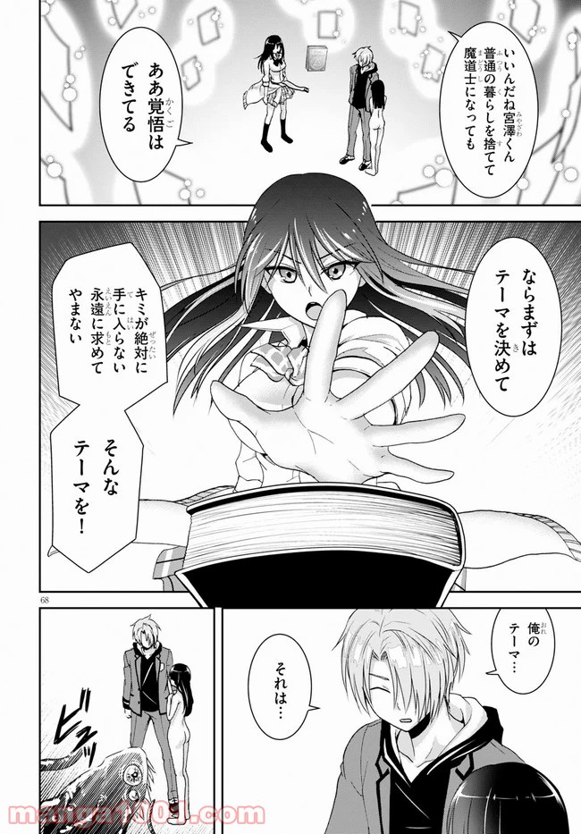 P68