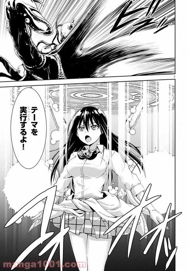 P9