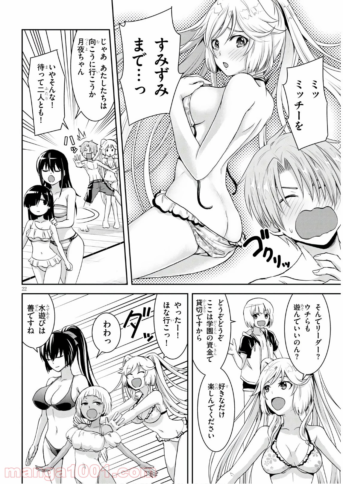 P23